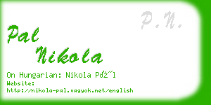 pal nikola business card